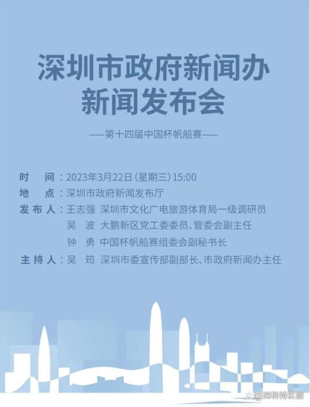 除了尼斯之外，法兰克福和斯图加特也在最近几周联系了兰斯了解情况。